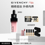 紀梵希（Givenchy）【新品】明星養膚修色精華妝前乳粉色30ml煥亮氣色38女神節禮物女