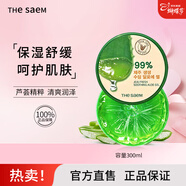 得鮮（the saem）蘆薈膠凝膠韓國舒緩補水保濕夏日救急 300ml/盒 女神節