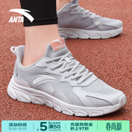 安踏運動(dòng)鞋男鞋春夏季網(wǎng)面透氣耐磨軟底休閑健身訓練跑步鞋旅游鞋子男 【網(wǎng)面透氣】浮云灰/淺銀灰-1 40
