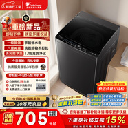 小天鵝（LittleSwan）波輪洗衣機小型全自動(dòng)家用 8KG 以舊換新 國家補貼 TB8V28T 京東自營(yíng) 一級能效 宿舍租房神器