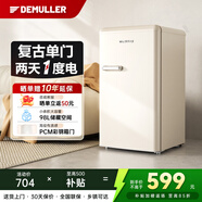 德姆勒（DEMULLER）復古冰箱小型大容量家用租房電冰箱 化妝品靜音強勁網(wǎng)紅冰箱冷藏冷凍節能 BC-98芝士白