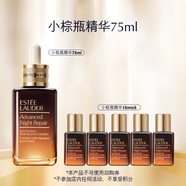 雅詩(shī)蘭黛小棕瓶精華露75ml修護抗老護膚品套裝化妝品禮盒生日禮物送老婆