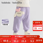巴拉巴拉寶寶褲子男童長(cháng)褲秋冬女童加絨褲嬰兒pp褲外穿萌