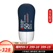 碧歐泉（BIOTHERM）法國男士防曬霜 清爽遮瑕隔離乳護膚品禮物送男友 30ml（新舊包裝隨機發(fā)貨）