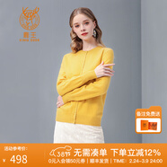 鹿王羊絨衫女100%山羊絨開(kāi)衫毛衣外套圓領(lǐng)輕薄純色簡(jiǎn)約休閑秋冬百搭 黃色 L 170