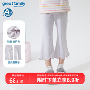 歌瑞家兒童褲子女童裝2025夏季新款中大童彈力柔軟休閑七分褲樂(lè )友 紫色 130 【6-7歲】