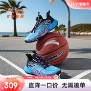安踏兒童運動(dòng)鞋水泥HI籃球鞋2026春季新品透氣輕便緩震耐磨男大童球鞋 【水泥HI】淡藍色/黑1130-1 37 鞋內長(cháng)23.5cm