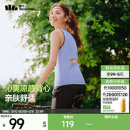 蕉下（beneunder）吊帶背心女士戶(hù)外運動(dòng)打底背心可外穿后背鏤空百搭顯瘦CC957 薄藤紫 L