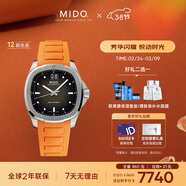 美度（MIDO）瑞士手表 舵手系列 TV款 長(cháng)動(dòng)能 時(shí)尚休閑 自動(dòng)機械男表