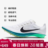 耐克NIKE中長(cháng)跑釘鞋男跑步鞋 ZOOMX DRAGONFLY 2運動(dòng)鞋FD8413-102白45