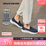 斯凱奇（Skechers）閃穿鞋丨一腳蹬健步鞋春夏男女戶(hù)外鞋散步運動(dòng)鞋子124963 海軍藍色/NVY 37