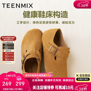 天美意勃肯鞋女休閑鞋百搭時(shí)尚女鞋新款 滿(mǎn)幫棕色（男款） 44