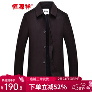 恒源祥100純羊毛呢子大衣男士春秋冬季翻領(lǐng)中年商務(wù)休閑中長(cháng)款純色外套 H83098-咖啡-中長(cháng)款 M (170)