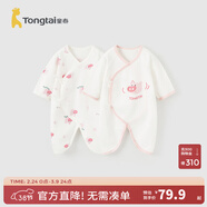 童泰嬰兒連體衣新生兒衣服四季0-6月初生寶寶哈衣爬服純棉內衣2件裝 粉色小豬 （四季款） 52cm (建議0-2個(gè)月身高50-55cm)