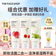 菲詩(shī)小鋪（THE FACE SHOP）女神節禮物蘆薈洗面奶170g女清潔補水保濕男敏感肌洗臉護膚品學(xué)生 櫻桃+水蜜桃+綠豆潔面