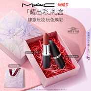 M.A.C魅可大子彈頭口紅雙支#602+#683 新年禮物