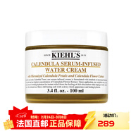 科顏氏（Kiehl's）面部護膚品高保濕清爽面霜 金盞花精華水活面霜 50ml