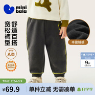 迷你巴拉【蹦蹦褲】男童女童運動(dòng)褲寶寶保暖兒童休閑褲潮秋新款 鐵灰20603 【加絨】 110