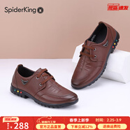 蜘蛛王男鞋秋季新款牛皮休閑鞋真皮系帶皮鞋男士舒適軟皮防滑爸爸鞋子 紅棕色-系帶 43