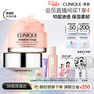 倩碧水磁場(chǎng)100H輕盈凝霜50ml高保濕持久補水護膚品生日禮物送女友