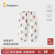 童泰夏季防蚊褲男女童3個(gè)月-3歲嬰兒寶寶長(cháng)褲純棉輕薄束口褲子 紅色-純棉款 100 cm