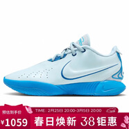 耐克（NIKE）男子籃球鞋LEBRON XXI緩震運動(dòng)鞋 FQ4146-400 淺藍色 40.5