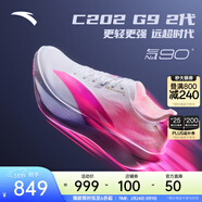 安踏C202 G9丨貝克勒同款馬拉松碳板跑鞋男競速比賽跑步鞋112445573 【G9 2代】紙莎白/熒光熒玫紅/宮紫-2 44 (男)