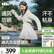 蕉下（beneunder）女士速干透氣防曬風(fēng)衣女防曬衣長(cháng)袖防紫外線(xiàn)防曬服開(kāi)衫上衣 淺炭灰 M