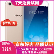 vivo X9 智能手機 安卓游戲手機 全網(wǎng)通 二手手機 金色 4G+64G 全網(wǎng)通 9成新