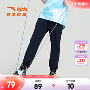 安踏兒童褲子男女童梭織運動(dòng)長(cháng)褲25年夏季薄款透氣簡(jiǎn)約舒適針織休閑褲 【夏季梭織-男】深夜藍-2 120 cm/小童