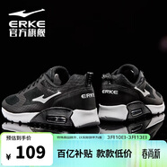 鴻星爾克男鞋氣墊運動(dòng)鞋休閑鞋黑色防滑減震跑鞋軟底回彈輕便跑步鞋子男