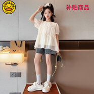 G.duck女童夏裝套裝2026新款洋氣夏季兒童雪紡短袖女大童短褲休閑兩件套 米色【娃娃衫+牛仔短褲】 120 碼建議身高1.1米
