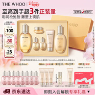 后Whoo拱辰享緊塑水乳禮盒6件補水緊致化妝品護膚品套裝生日禮物女