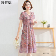 彩佳妮女裝今年最流行的衣服2026新款夏裝媽媽洋氣雪紡連衣裙中夏季短袖 粉色 XL 建議105斤以?xún)?
                                         title=