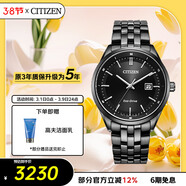 西鐵城（CITIZEN）手表男日韓表Eco-Drive光動(dòng)能鋼帶商務(wù)送婦女節禮物BM7565-80E