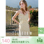 三彩2025春季新款吊帶碎花連衣裙法式復古浪漫荷葉邊長(cháng)裙M