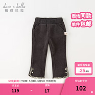 戴維貝拉（DAVE＆BELLA）兒童九分褲女童小香風(fēng)褲子雪尼爾中大童喇叭褲秋冬新款寶寶休閑褲 深灰色【DB4237324-N】 140 cm（建議身高130-140cm）