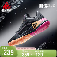 匹克態(tài)極游俠2.0籃球鞋男鞋舒適減震實(shí)戰后衛球鞋運動(dòng)鞋子男DA520221