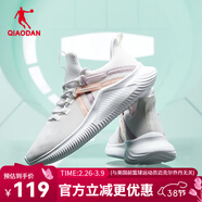 喬丹QIAODAN女跑鞋運動(dòng)鞋學(xué)生跑步鞋潮流女休閑鞋透氣慢跑鞋 白色/搪瓷粉 36