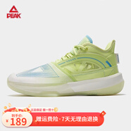 匹克（PEAK）態(tài)極大三角2.0籃球鞋男女情侶鞋太極新款櫻花球鞋緩震運動(dòng)鞋子 果子綠 42
