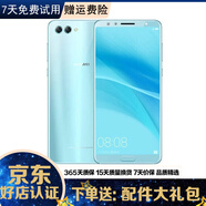 華為nova2S 二手手機 HUAWEI 安卓游戲智能全面屏 淺艾藍 4G+64GB 95新
