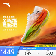 安踏C202 6丨碳板馬拉松競速跑鞋運動(dòng)鞋男鞋