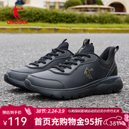 喬丹男鞋輕質(zhì)減震跑步鞋2025秋季新款密網(wǎng)舒適休閑慢跑運動(dòng)鞋男 黑色/金色 (皮面防水) 42.5