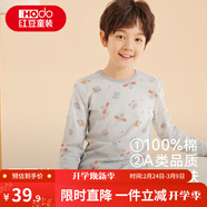紅豆兒童純棉秋衣秋褲套裝男女中大童薄款秋冬保暖內衣A類(lèi)全棉棉毛衫 H4M1025瓦灰 140