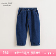 MARC&JANIE馬克珍妮童裝兒童春秋裝男女童牛仔褲長(cháng)褲兒童褲子241818