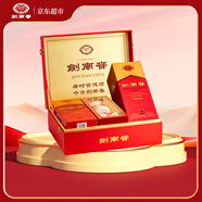 劍南春水晶劍 38度 500ml*2瓶 雙支帶盒禮盒 濃香型白酒 年貨送禮