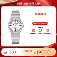 歐米茄（OMEGA）瑞士星座系列曼哈頓石英防水女腕表28mm【女神節禮物】 鋼帶白盤(pán)131.10.28.60.02.001