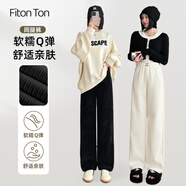 FitonTon雪尼爾闊腿褲女春秋高腰垂感褲子寬松直筒休閑褲白色燈芯絨長(cháng)褲