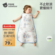 貝肽斯嬰兒紗布睡袋夏季薄款寶寶竹棉背心式睡衣兒童防踢被子神器 初夏x天竹【前6后4 室溫20-30℃】花語(yǔ)贈歌 L碼【適合身高75-105cm】
