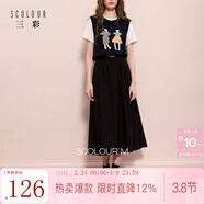 三彩【梨型理想裙】2025冬季新款收腰長(cháng)裙半身裙磨毛A字裙大擺裙M 經(jīng)典黑 M 160/68A